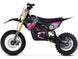 MotoTec 36v Pro Electric Dirt Bike 1200w Lithium